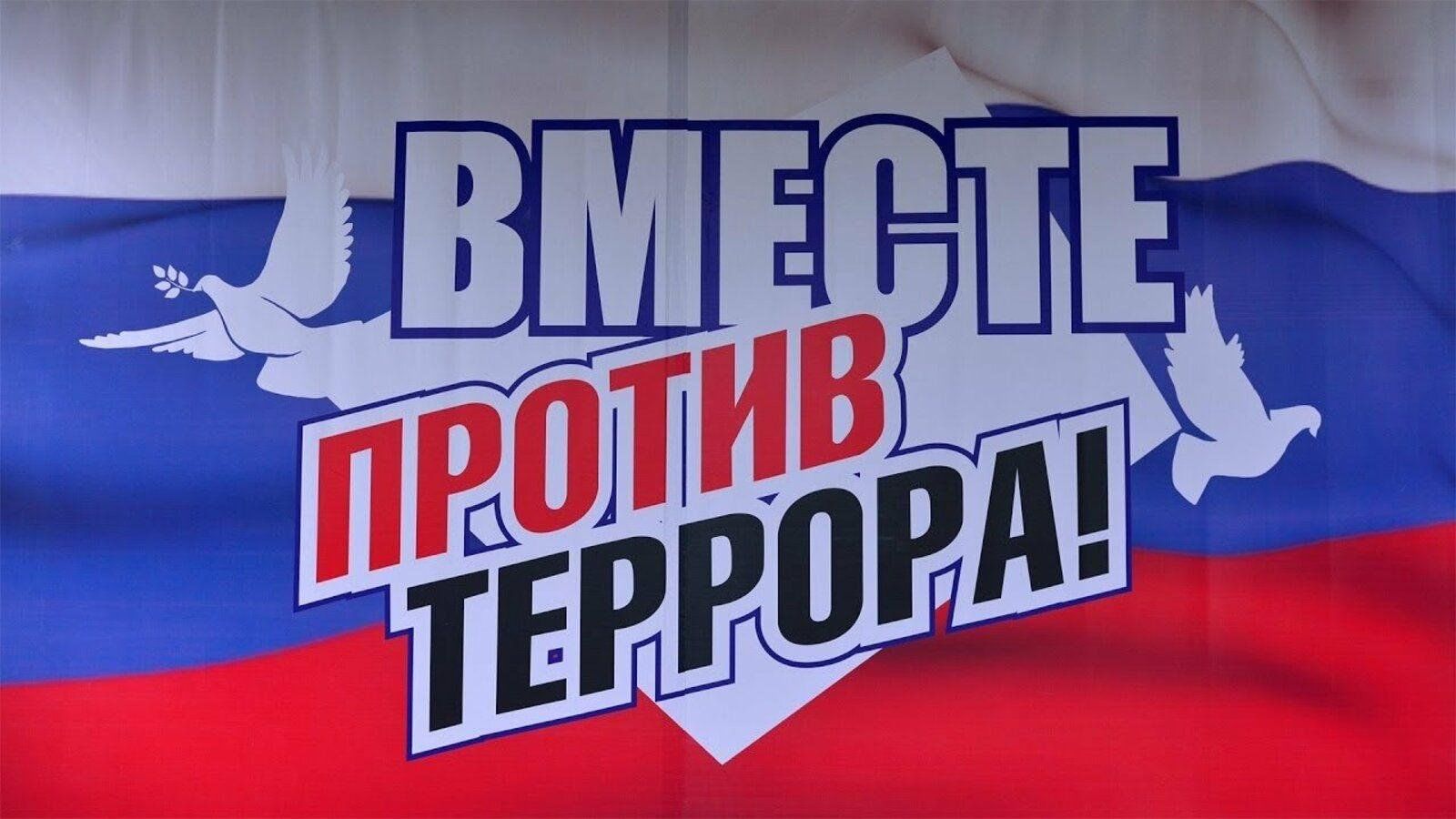 Беседа по профилактике с проявлениями экстремизма и терроризма.