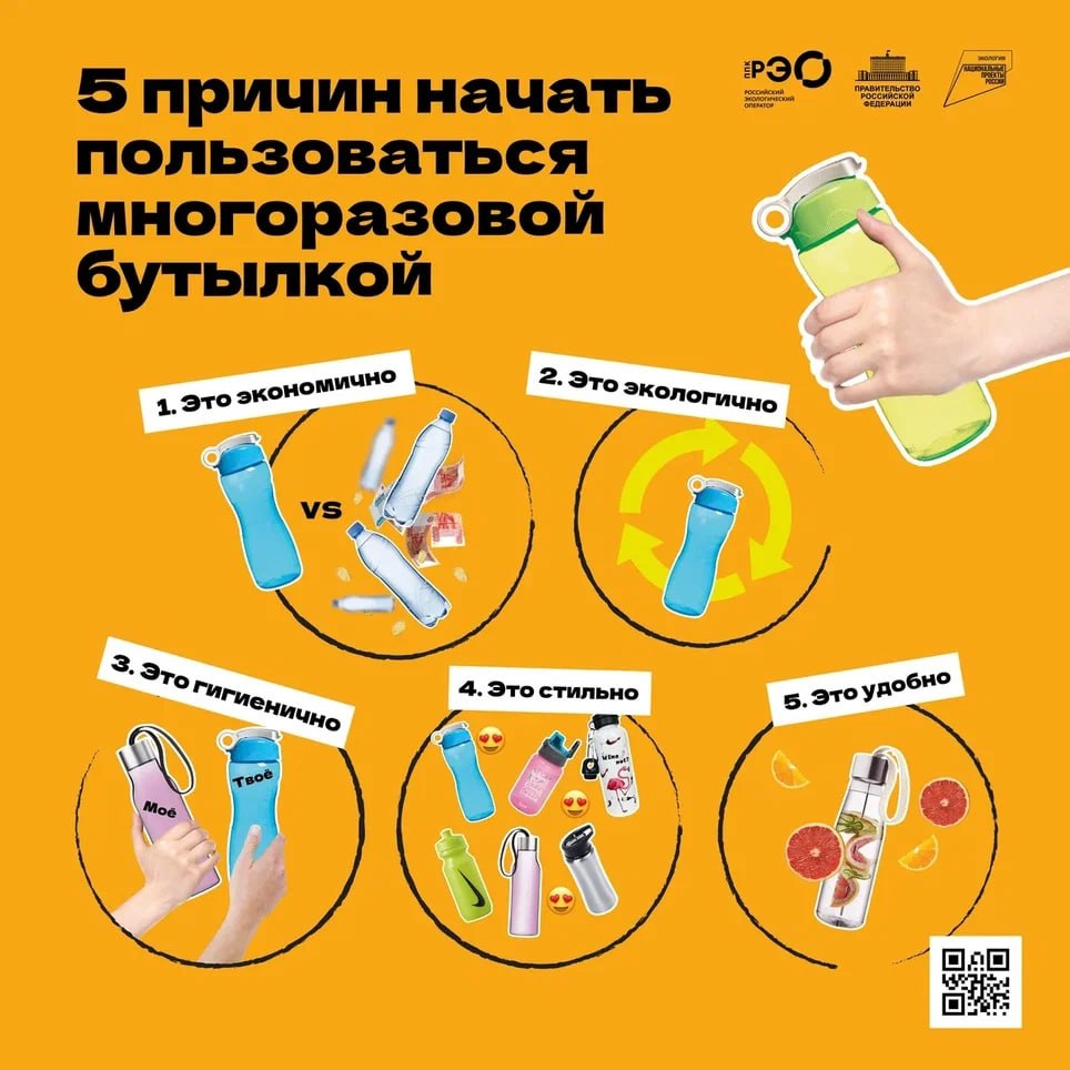 Воспитательное мероприятие по правильному обращению с бытовыми отходами.
